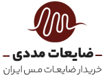 لوگو خریدار ضایعات مس